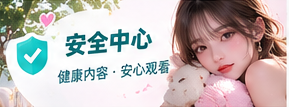 尊重肖像和隐私的创作原则